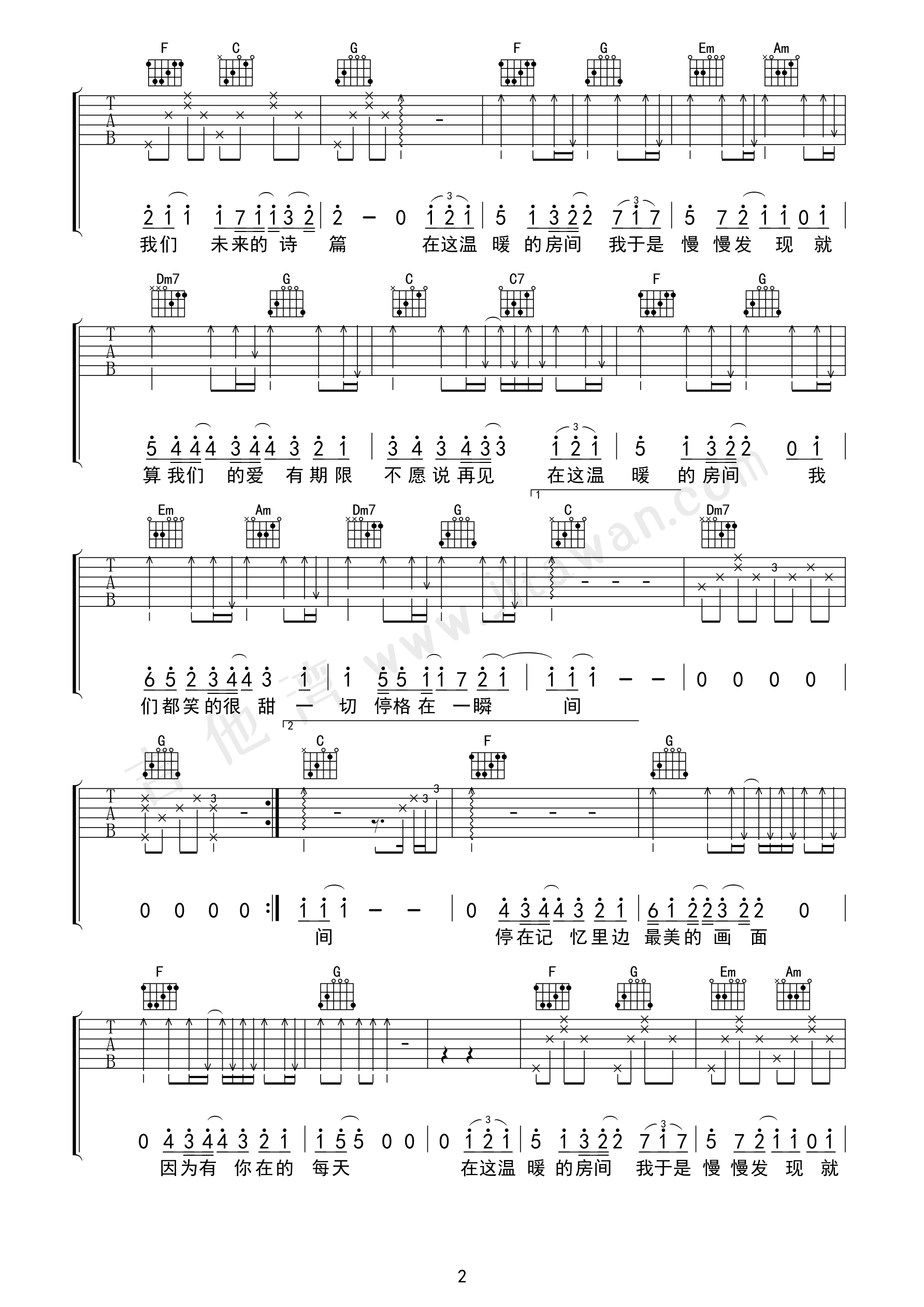 房间吉他谱 - 刘瑞琪 - C调吉他弹唱谱 - 原版 - 琴谱网