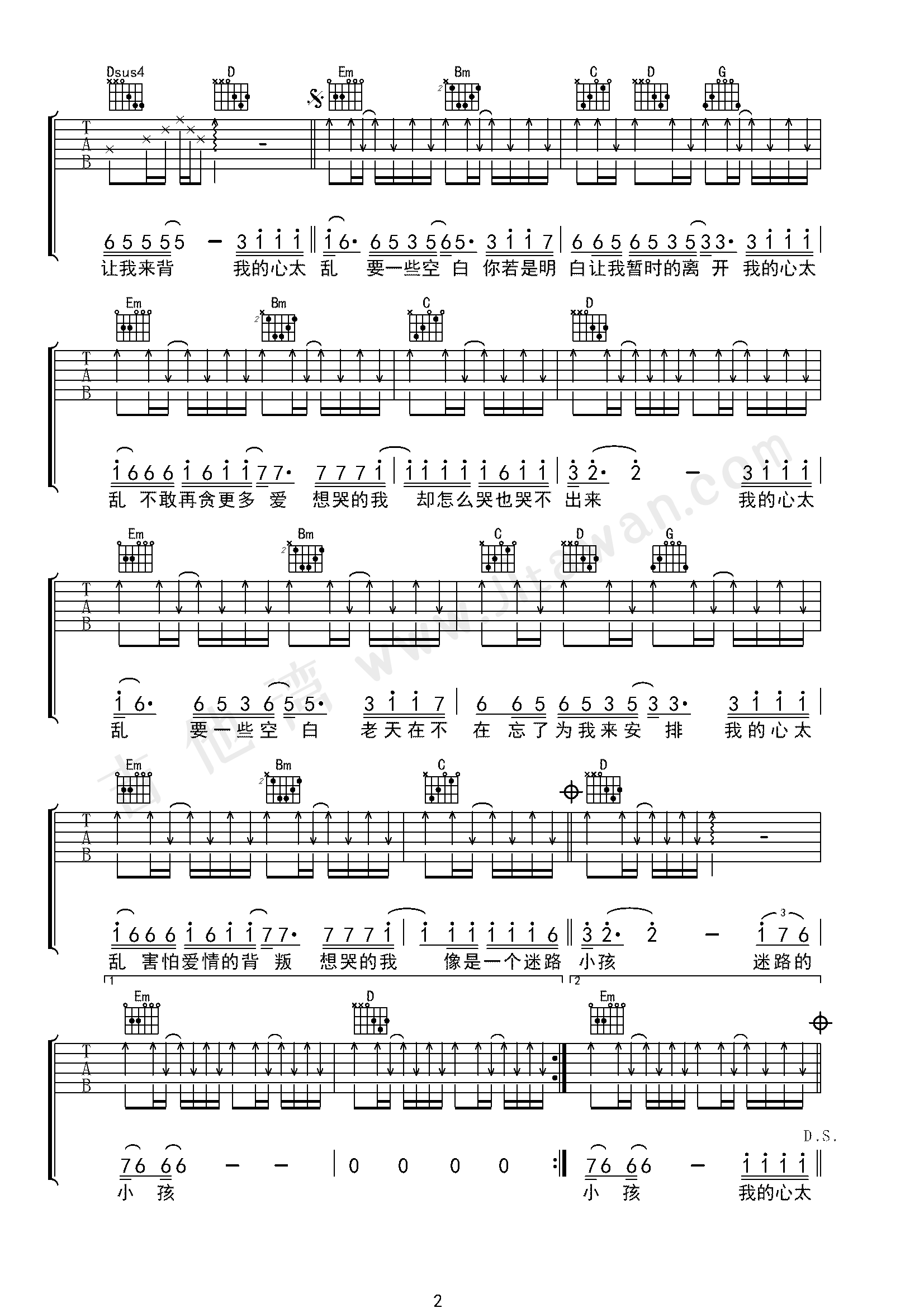 《头发乱了》吉他初学者必练六线谱 - 用C调编配的指法 - 吉他简谱
