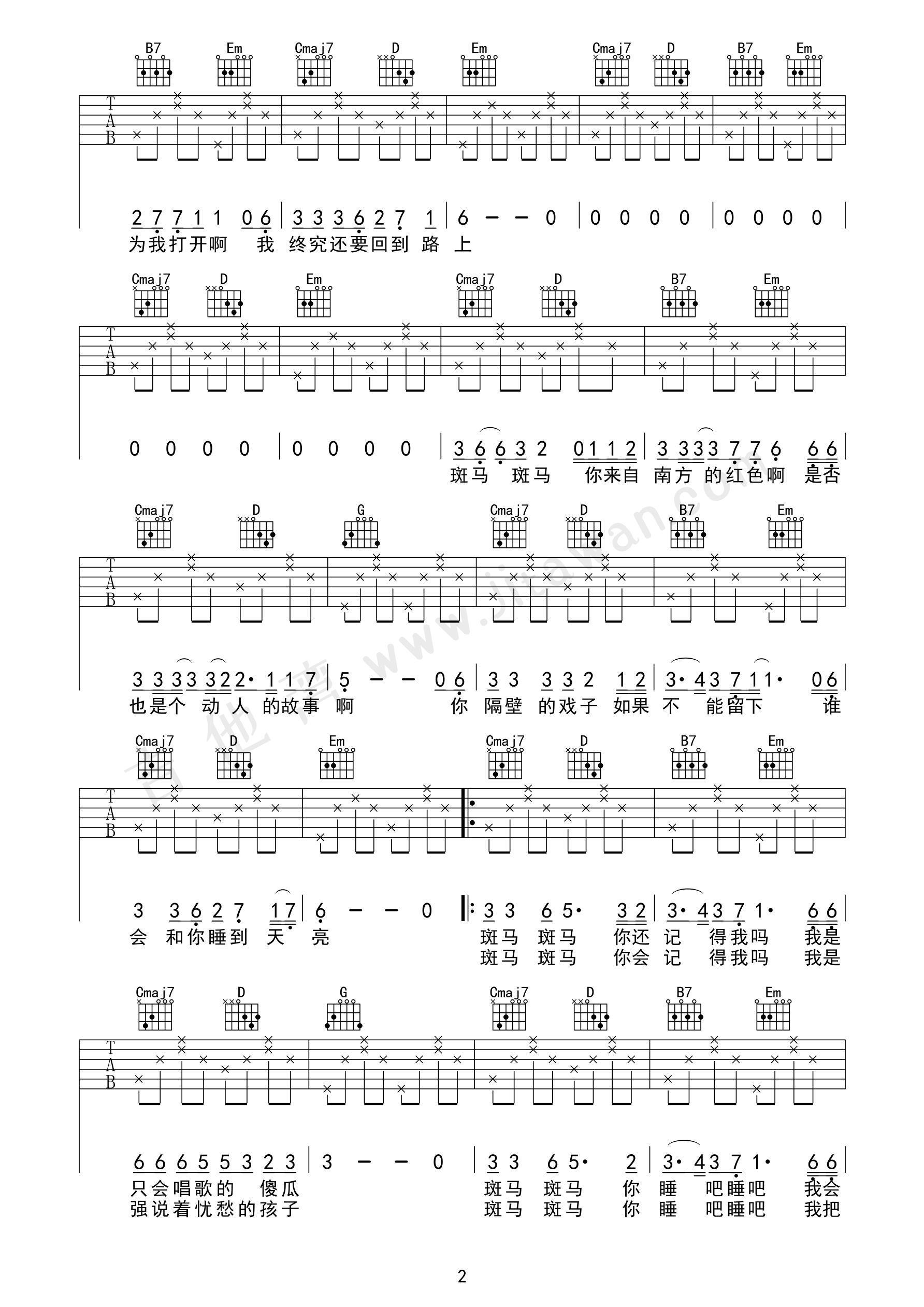 《斑马斑马》吉他曲谱完整版G调指法编配 - 原调G调 - 变调夹Capo=0 - 初级六线谱 - 易谱库