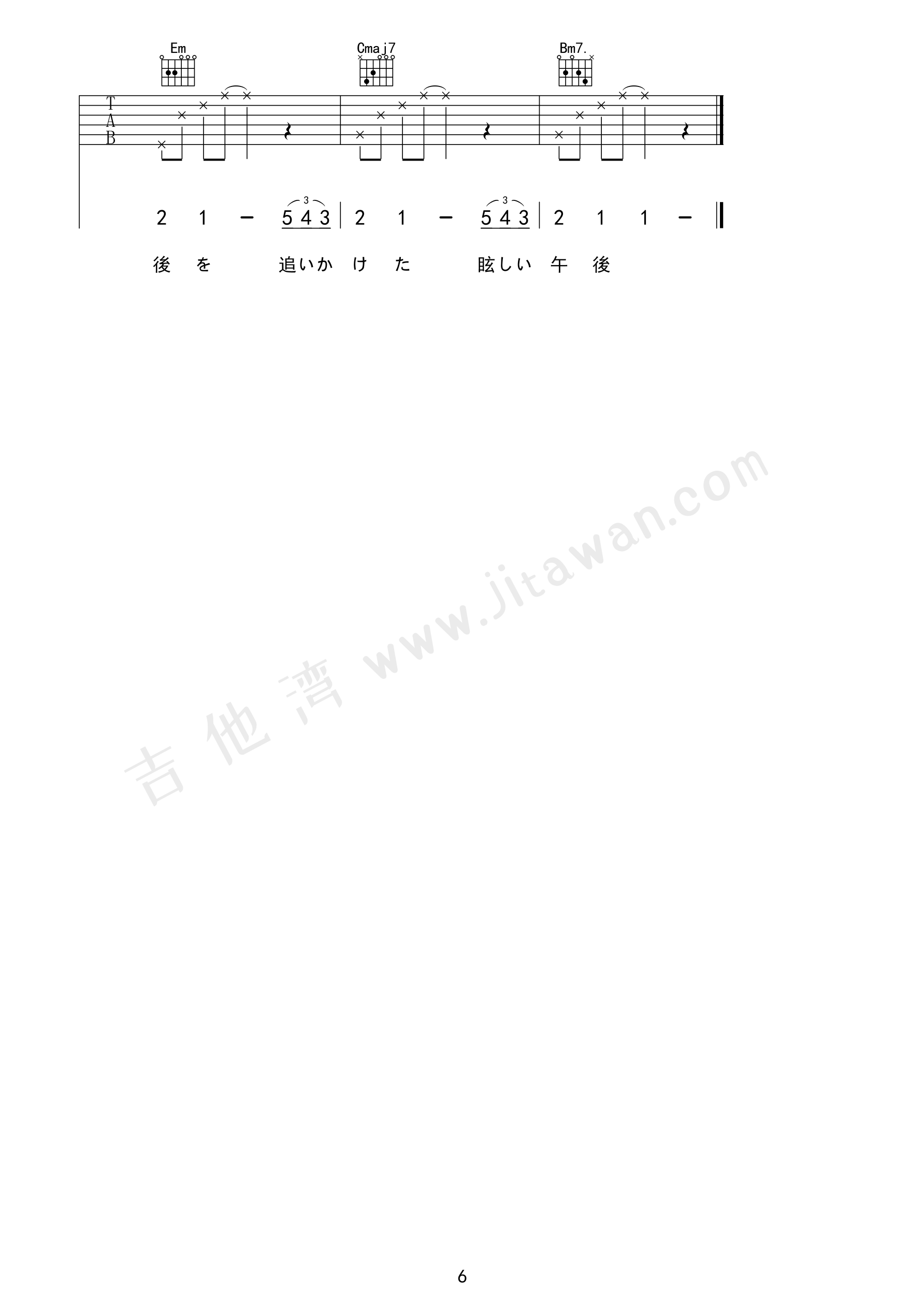 Hikaru Utada-One Last Kiss Sheet Music pdf, (宇多田ヒカル) - Free Score ...